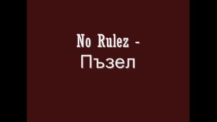 No Rulez - Puzel 