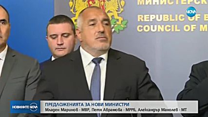 Управляващите решиха - нови министри ще има