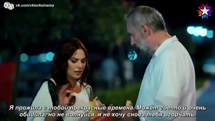 Булките бегълки Kacak Gelinler еп.12-2 Руски суб. Турция