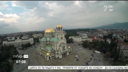 Храм-паметникът "Св. Александър Невски" празнува