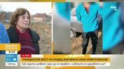 Граждански арест на крадец във вилна зона край Казанлък