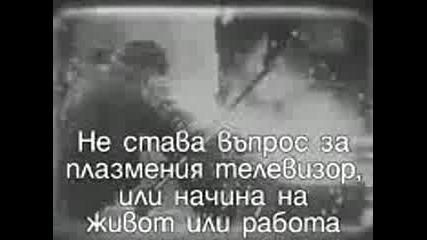 Kymatica - Цял Филм - Превод 
