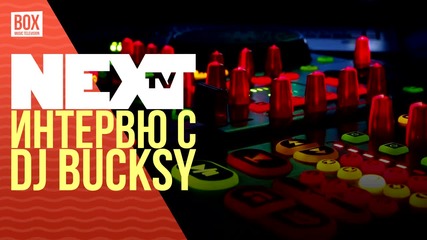 NEXTTV 024: Гост DJ: Интервю с DJ Bucksy