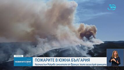 Бедствено положение в община Струмяни, евакуираха над 100 души от две села