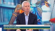Проф. Пламен Панайотов: Предсрочното освобождаване на Кристиан Николов зависи от две задължителни условия