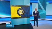 Крумовград няма да участва във Втора лига