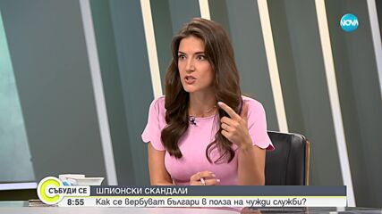 Божилов: Няма данни заподозрените в шпионаж българи да са имали връзка с лица у нас