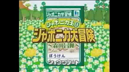 Unknown Blugaria - Sub Naruto 64 - 65ep.