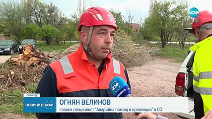 Жълт код за опасно силен вятър в половин България