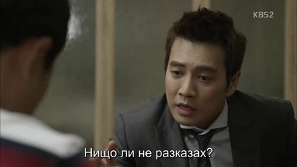 [the Stupid dreams] Masked Prosecutor E09 част 1/2