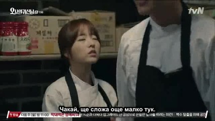 E11 Oh My Ghost О Призраче Мое (150807) {бг.субтитри]