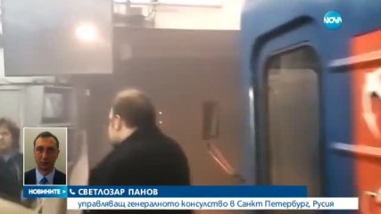 Новините на NOVA (03.04.2017 - следобедна емисия)
