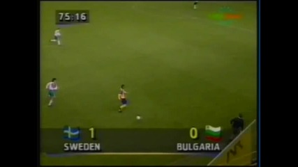 Sweden 2 - 0 Bulgaria 1992 (october 7)