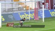 ЦСКА 1948 - Крумовград на 19 май, понеделник от 17.45 ч. по DIEMA SPORT