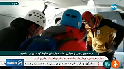Опровергаха информация, че падналият ирански самолет е открит