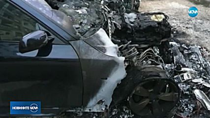 Подпалиха колата на председателя на Районния съд във Враца