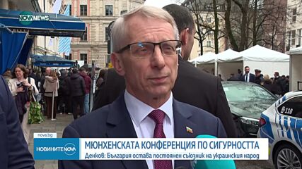 Денков: България получава широка подкрепа за сухопътния Шенген и еврозоната