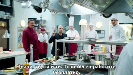 [бг субс] Кухня - Сезон 3, Епизод 2