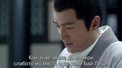 Nirvana in Fire E03 / Огнената Нирвана български субтитри