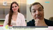 Радина Боршош и Йордан Ръсин за симбиозата между тях на театралната сцента