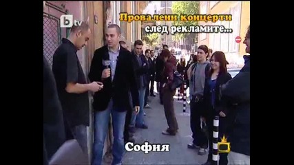 gospodari na efira 