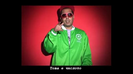 Криско - Няколко Кила 