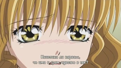 Skip Beat! 09 [ Бг Субс ] Върховно Качество