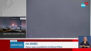 Израелски удар прекъсна живото излъчване на Иранската национална телевизия