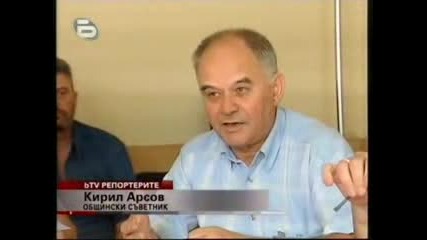Къде Е Погребан Левски - Част 4