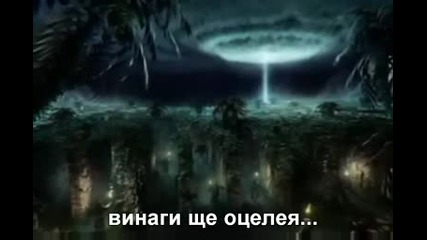 Yahel - Bomb Creator + Bg превод