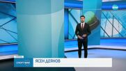 Спортни новини на NOVA (05.06.2024)