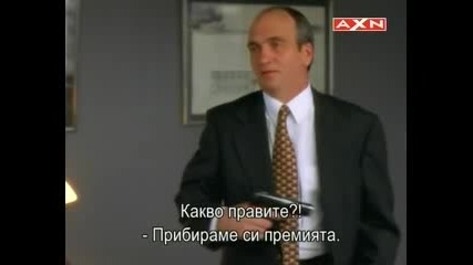 Утрешен вестник Сезон 2 Епизод 4