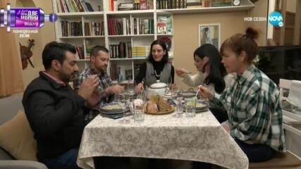 Ирмена Чичикова посреща гости - „Черешката на тортата” (18.02.2021)