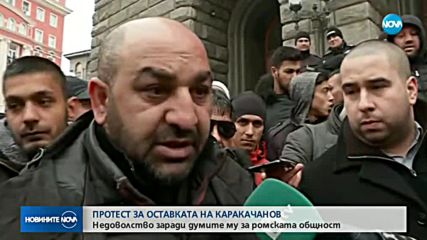 Протест с искане за оставка на Красимир Каракачанов