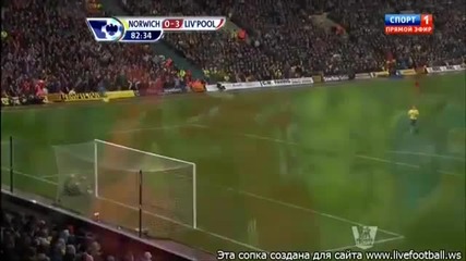 Вижте Феноменалния гол на Суарес