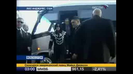 Почина Майкал Джексън
