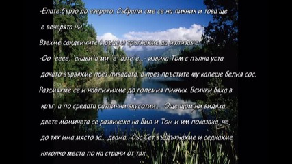 I love you forever !!~ Епизод 116