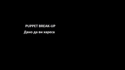 Puppet Break-up