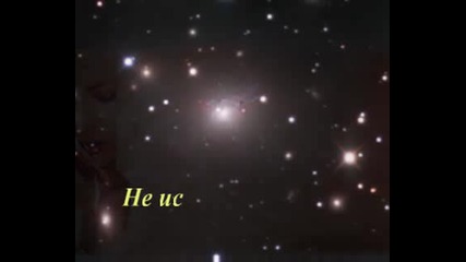 Завинаги