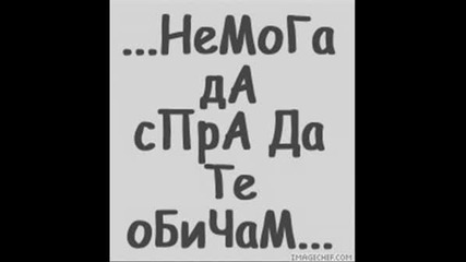..т0чн0 Т3б3 Тър$3х...