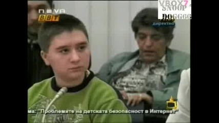Господари На Ефира - Спящата Госпожа (krasavicata)