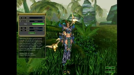 Geroite v Talisman Online