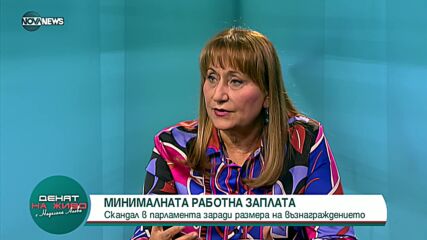 Шулева: Увеличението на МРЗ покрива инфлацията до край на декември