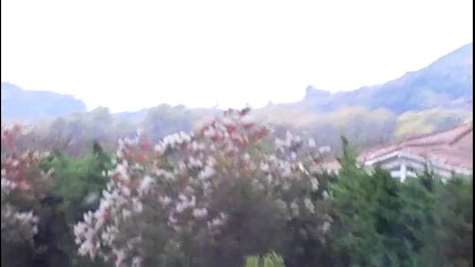 Път