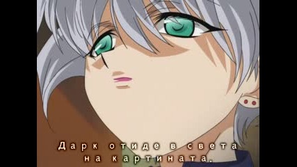 D.n.angel - 22 + Bg Subs
