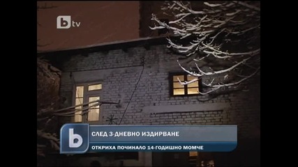 14–год. ученик намерен мъртъв край Тец София 