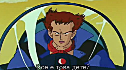 Dragon Ball - 32 Бг Субс