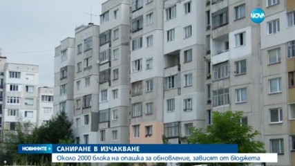 Павлова: Случващото се със санирането няма общо с изборите