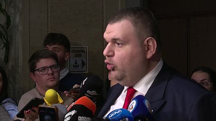 Пеевски за консултациите при президента: Аз няма да отида