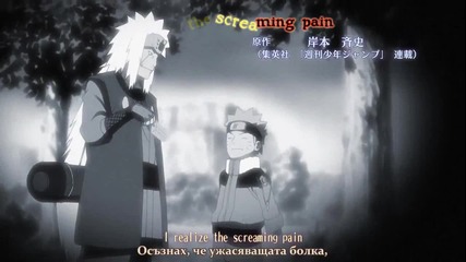 Naruto Shippuuden 149 bg subs Високо Качество